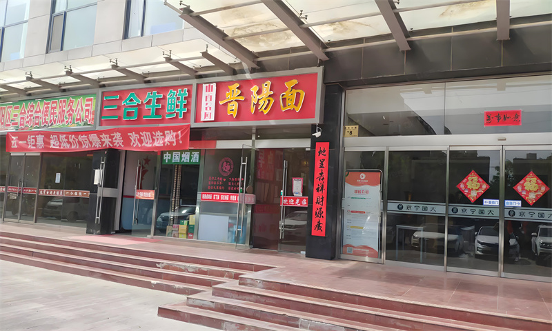 京宁大厦