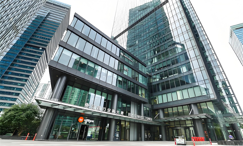 东亚银行金融大厦
