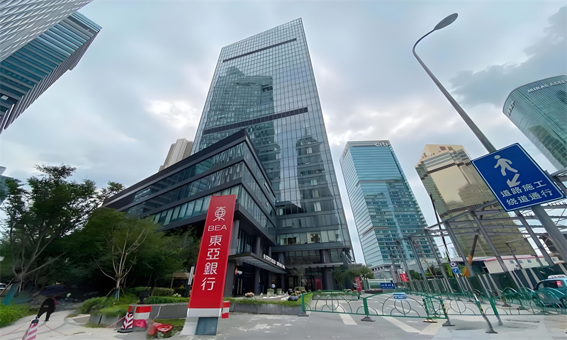 东亚银行金融大厦