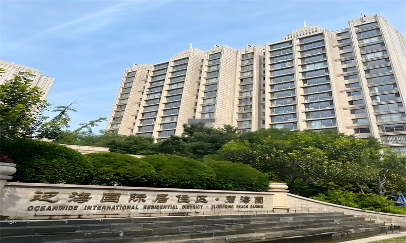 泛海国际