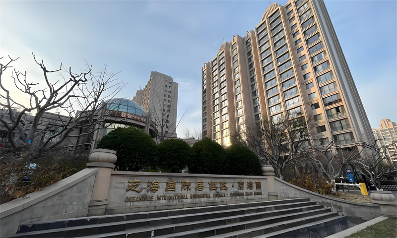 泛海国际