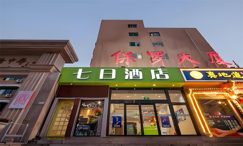 保罗大厦