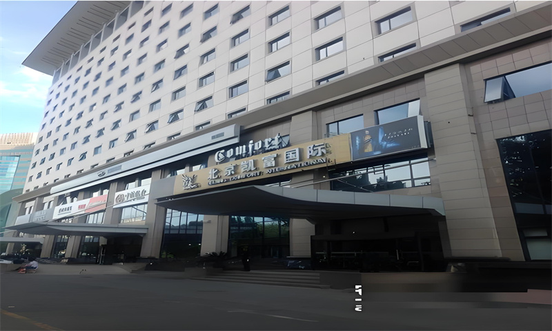 凯富大厦