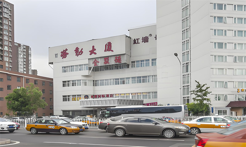 劳动大厦