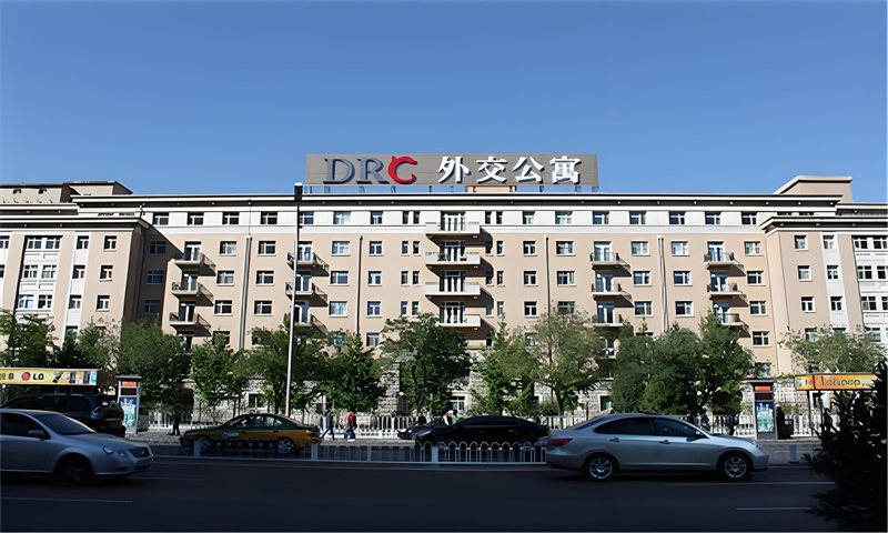 外交公寓