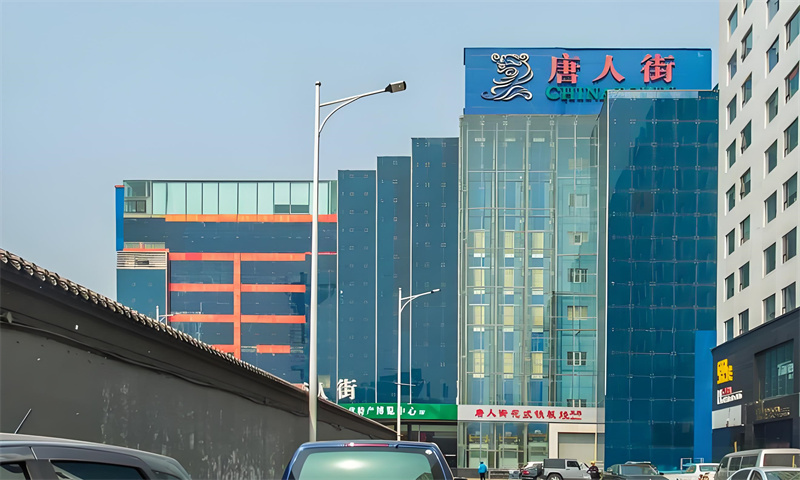 唐人街大厦