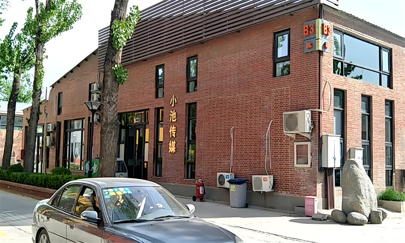 长隆文化创新园