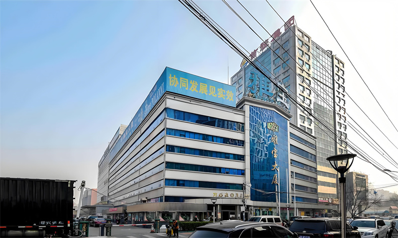 雅宝大厦