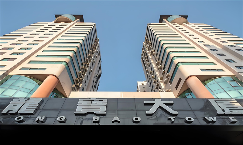 龙宝大厦