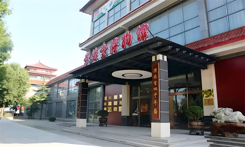 崇德堂文化产业园