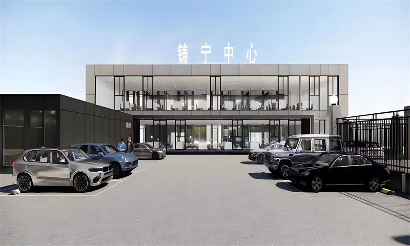 铸宁中心
