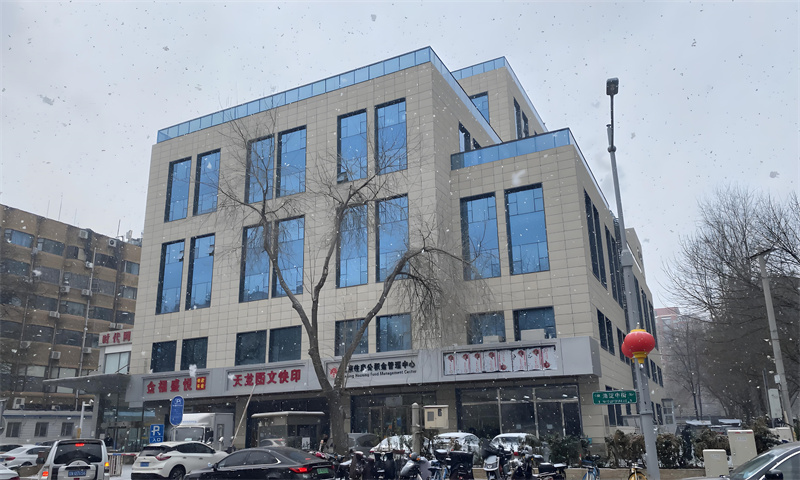 北京时代网络大厦