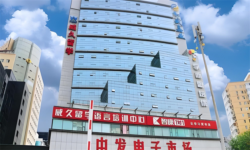 和盛嘉业大厦