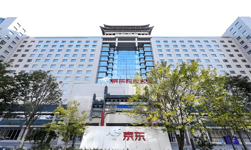 京东科技大厦