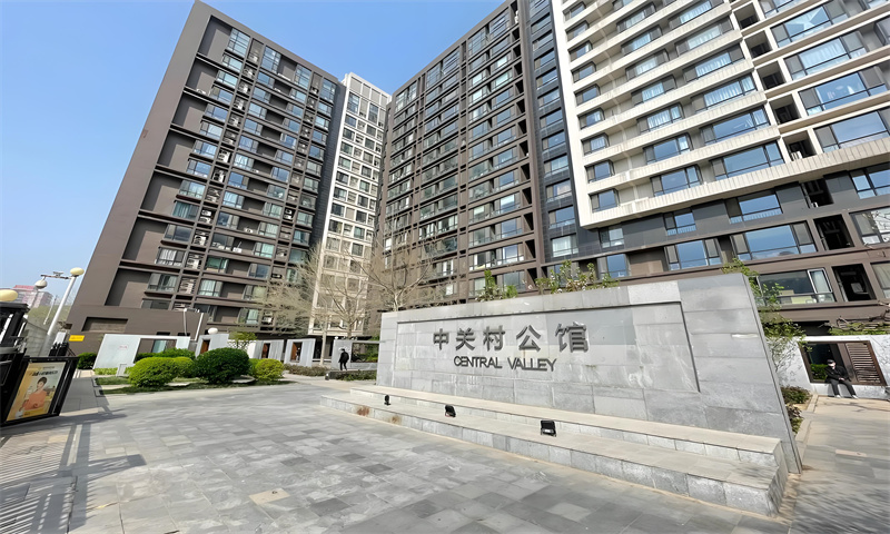 中关村公馆