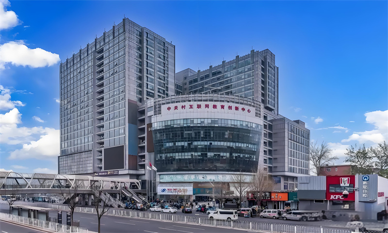 中关村科贸大厦