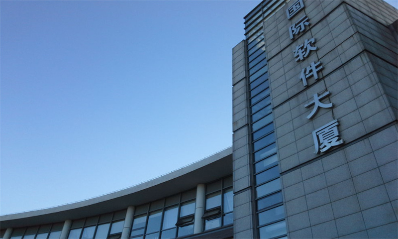 国际软件大厦