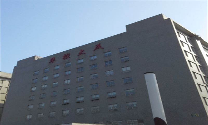 华控大厦