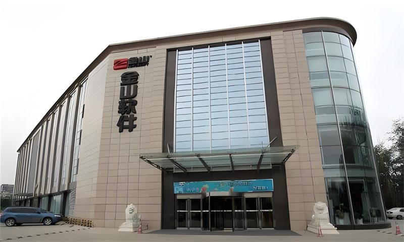 金山软件大厦