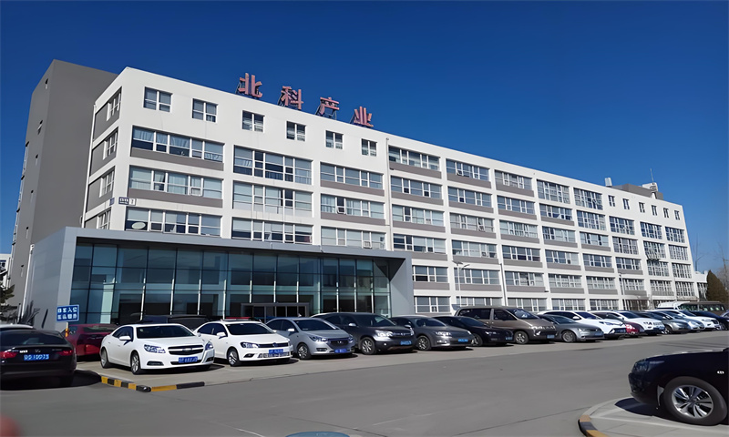 北科产业园