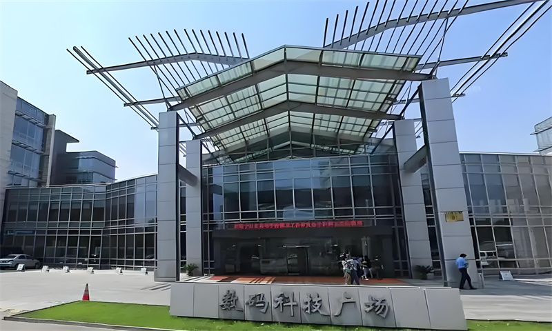 神州数码科技广场