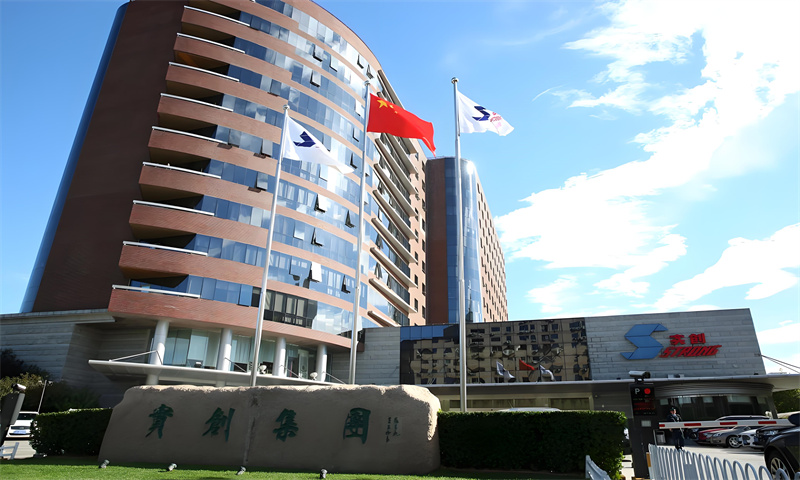 实创大厦