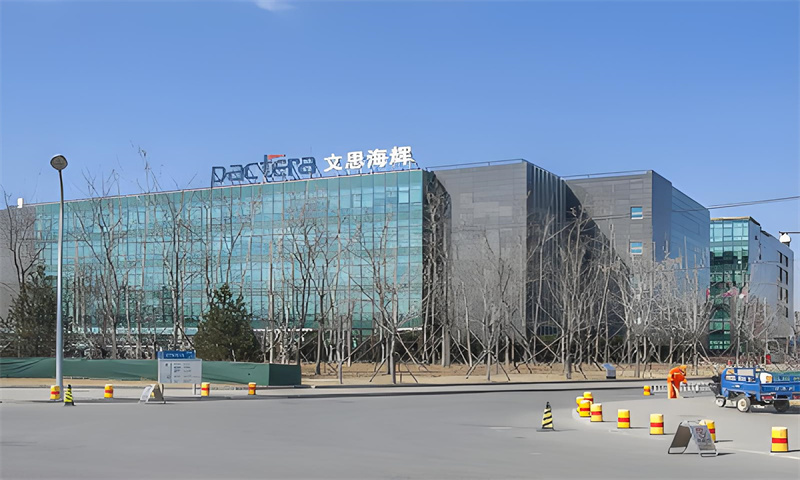 文思海辉大厦