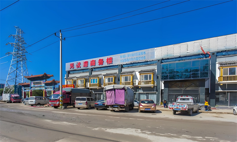 无忧港写字楼