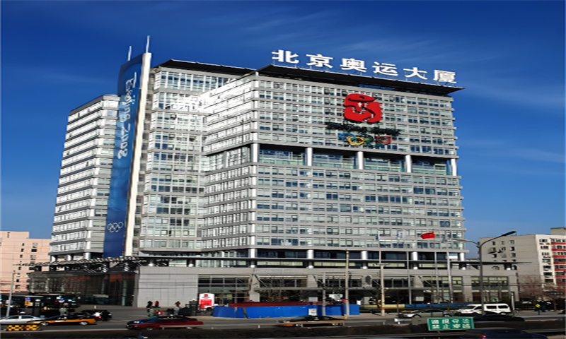 奥运大厦