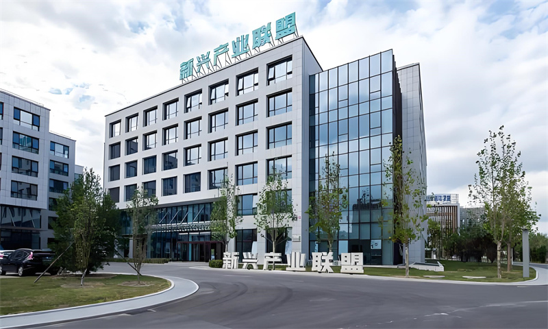 中关村新兴产业联盟大厦