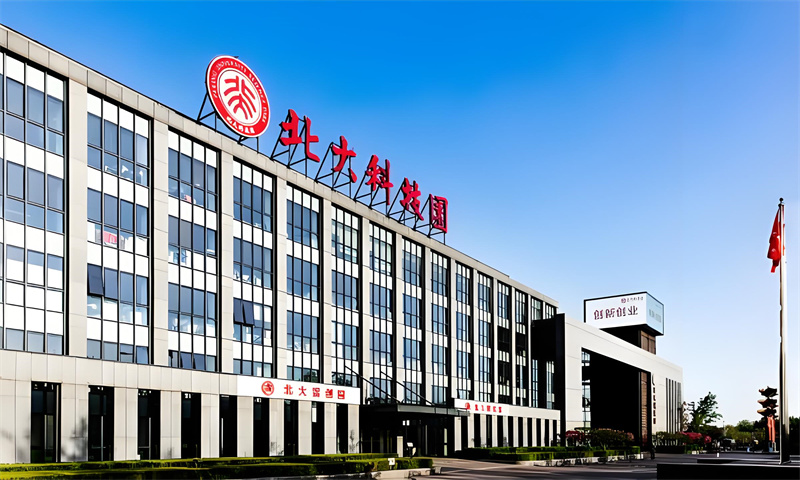 北京市大学科技园