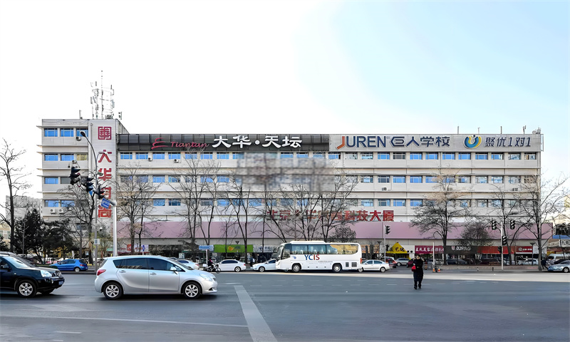 大华时尚科技大厦