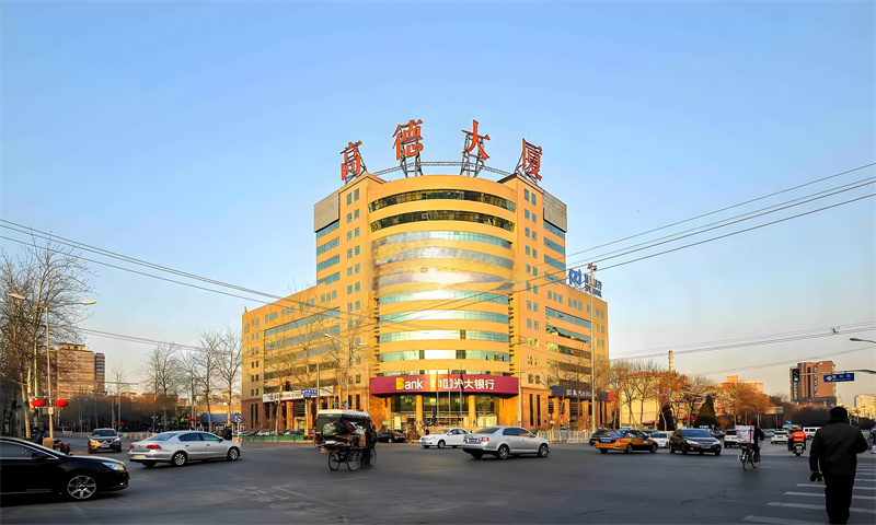 高德大厦
