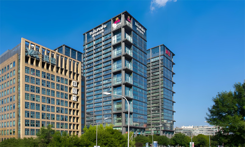 启迪科技大厦