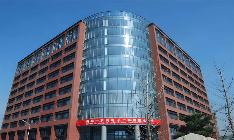 清华大学罗姆楼
