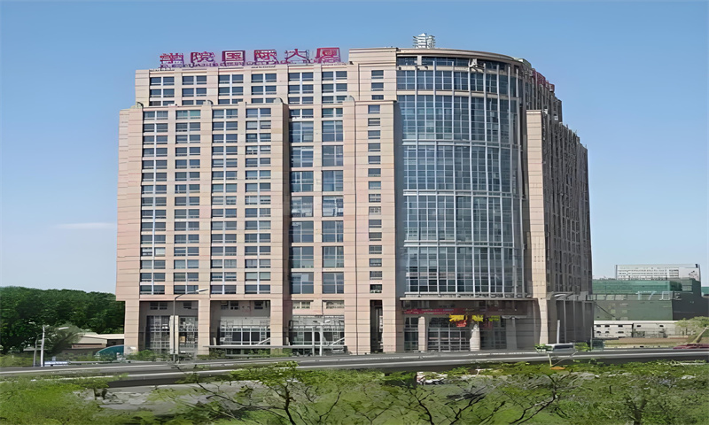 学院国际大厦