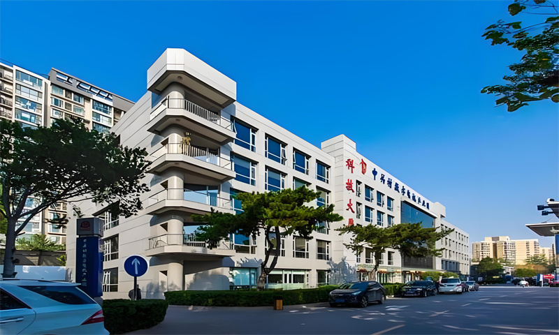 中关村数字电视产业园