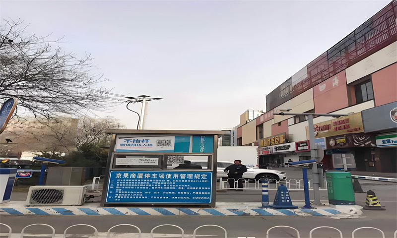 京果商厦