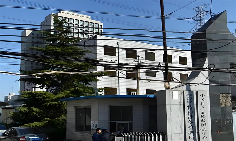 京裕大厦