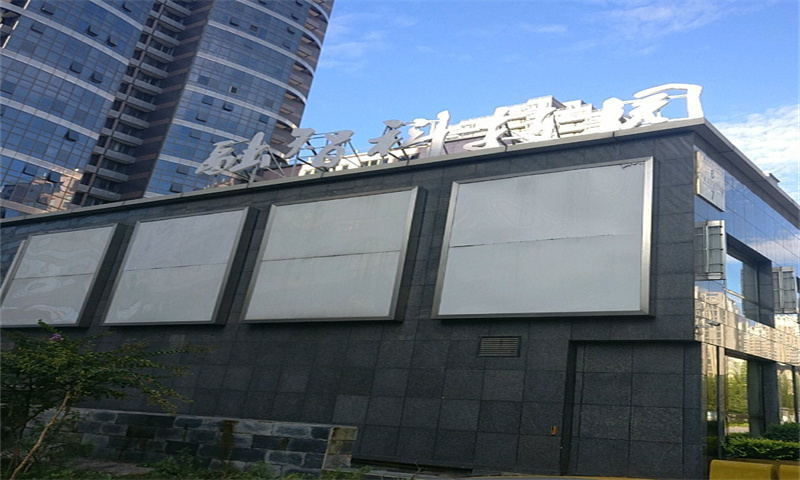 融智科技园