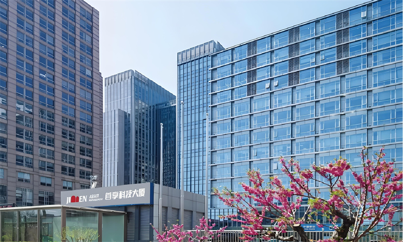 首享科技大厦