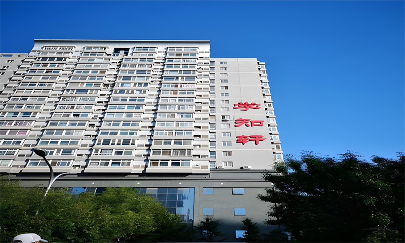 学知轩大厦