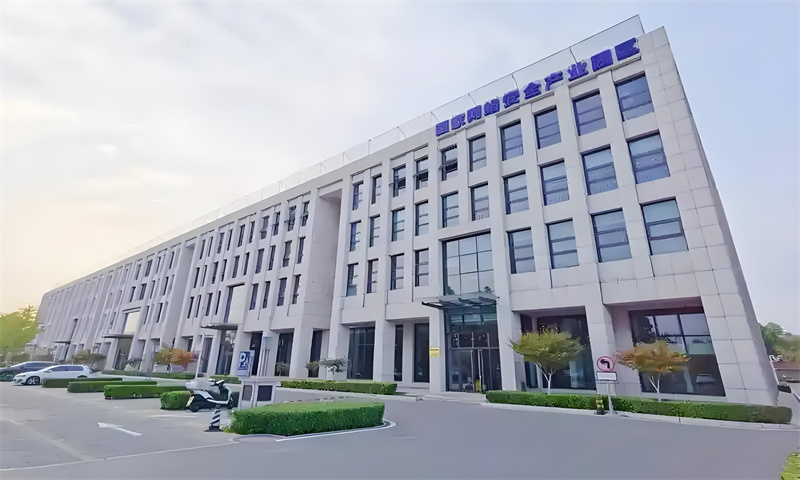 宝蓝金园网络安全服务产业园