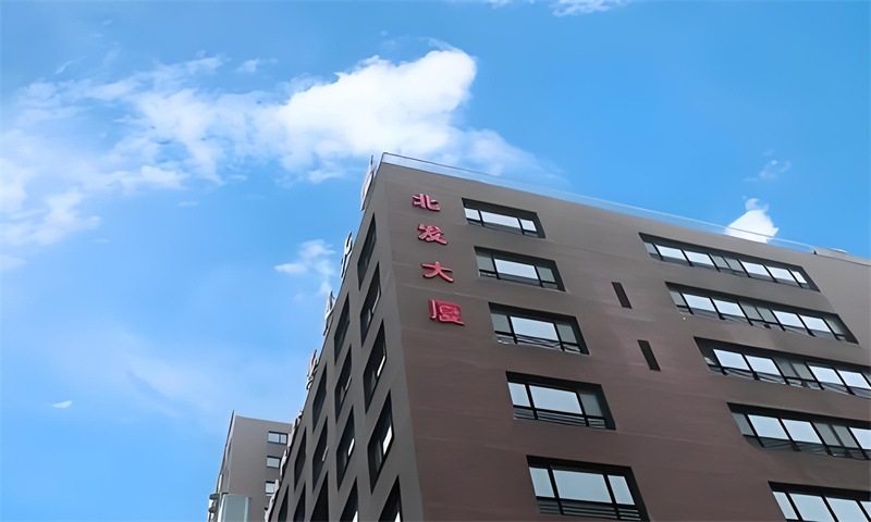 北发大厦