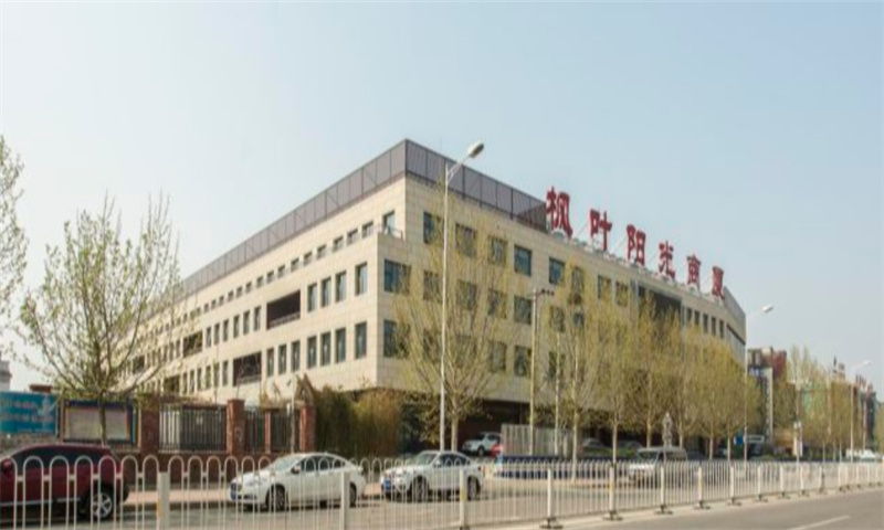 枫叶阳光商厦