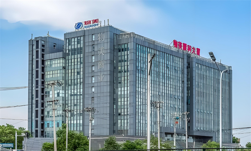 慧科大厦