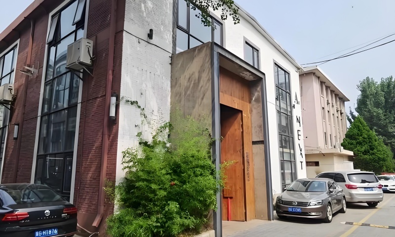 海淀文教产业园
