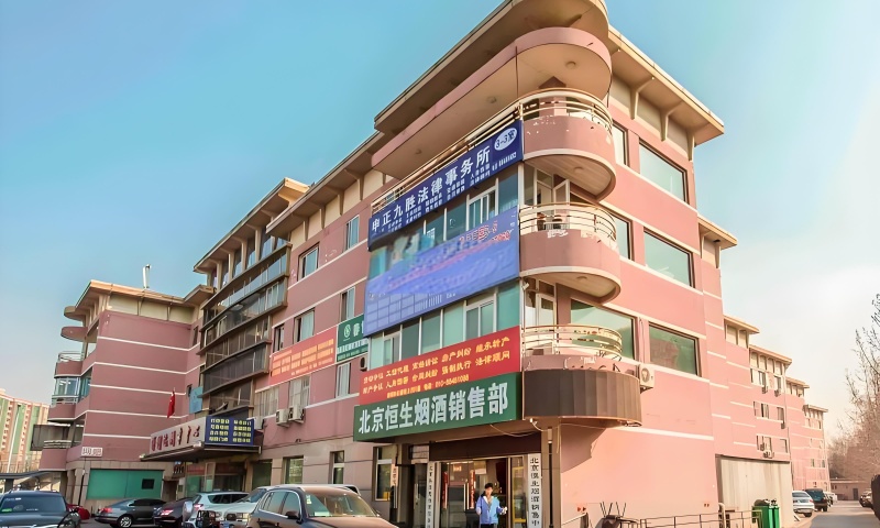 馨雅大厦