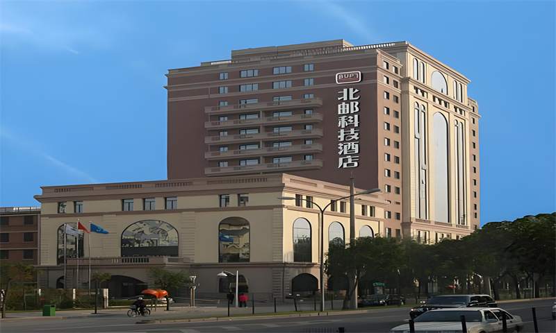 北邮科技大厦