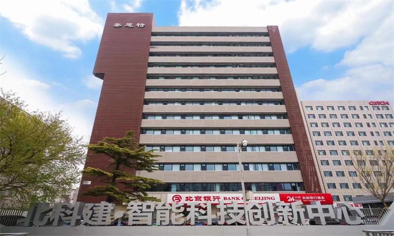 泰思特大厦——卓越地标，商务新风尚